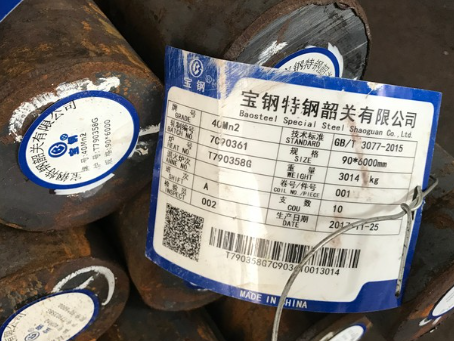 长岛40Mn2合金结构钢