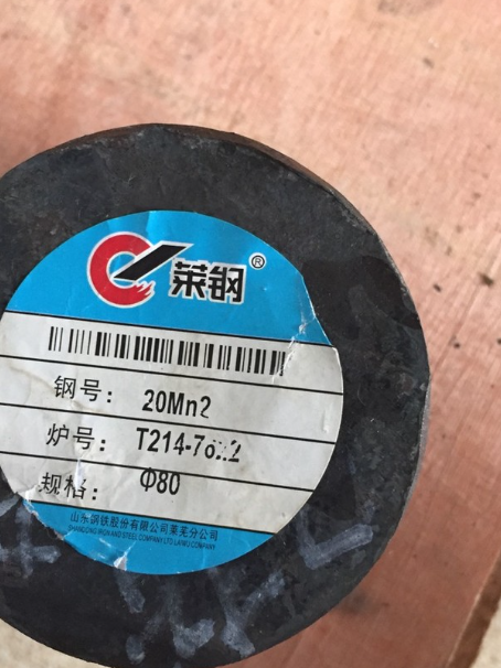 长岛20Mn2合金结构钢