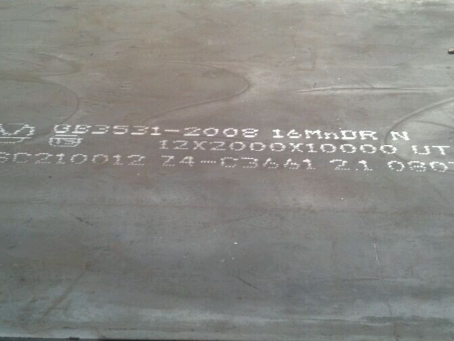 长岛压力容器板